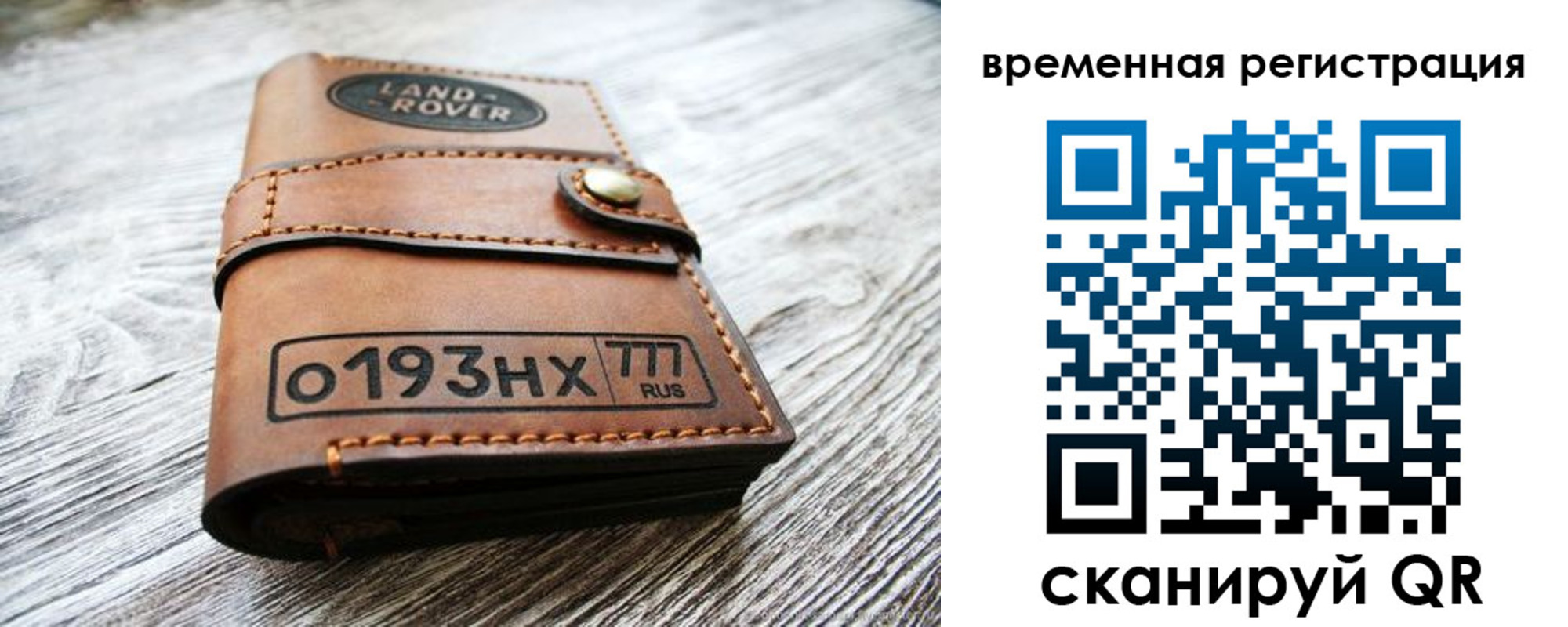 прописка паспорт в Ростове