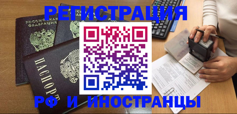 форма 3 в Ростове